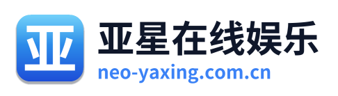 亚星在线娱乐